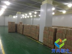 -20℃牛排牛肉冷凍庫建設多少錢，報價？